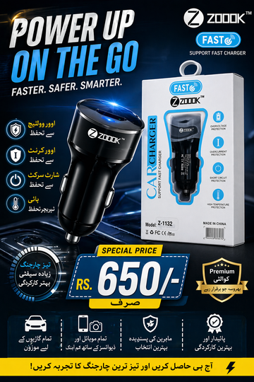 Powerup ZOOOK Z-1132 Car Charger